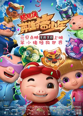 成人叼嘿视频免费网站